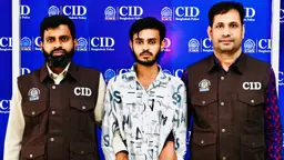 আমেরিকান কোম্পানিতে চাকরির ভুয়া অফার লেটার দিয়ে অর্থ আত্মসাৎ, গ্রেপ্তার ১