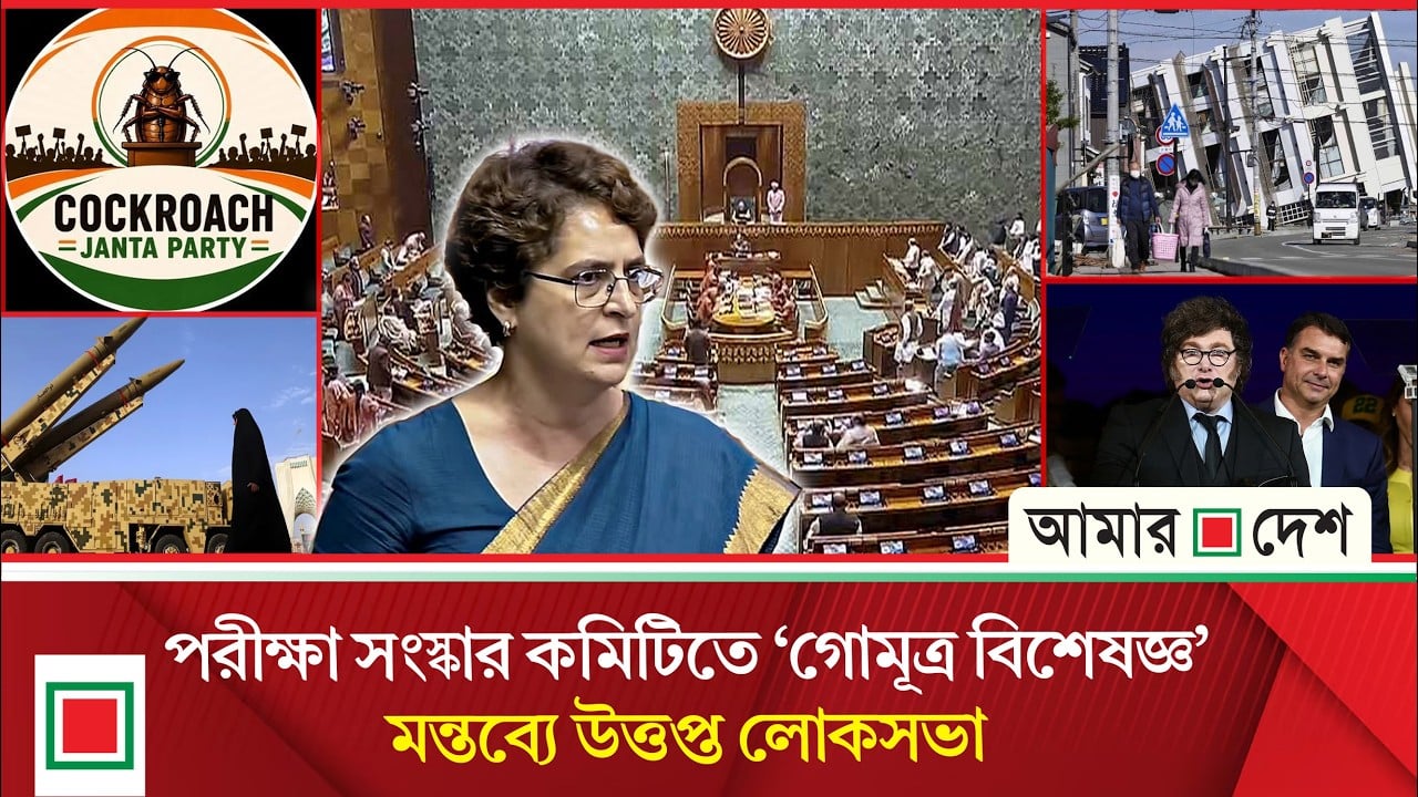 আদালতের নির্দেশে ক্ষুব্ধ ককরোচ পার্টি, ফের আন্দোলনের হুঁশিয়ারি