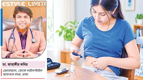 আমরা ইনসুলিন বন্ধ করতে বলিনি