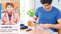 আমরা ইনসুলিন বন্ধ করতে বলিনি