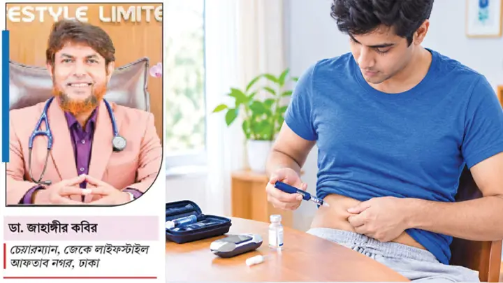 আমরা ইনসুলিন বন্ধ করতে বলিনি
