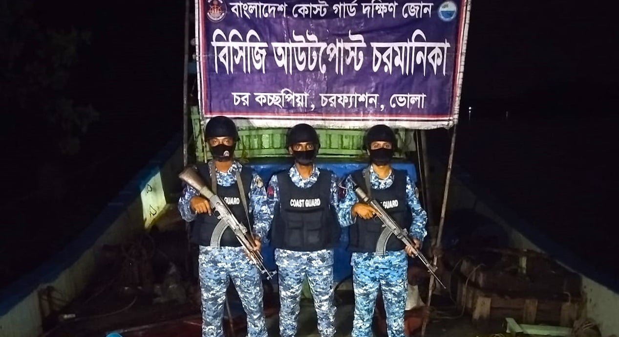 চরফ্যাশনে কোস্ট গার্ডের অভিযানে ভারতীয় ট্রলিং বোট জব্দ