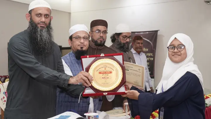 আজান-কিরাতসহ ৭ প্রতিযোগিতায় বিজয়ী ৭০ জন পেলেন পুরস্কার