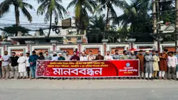 লিখিত কমিয়ে ভাইভার নম্বর বাড়ানোর প্রতিবাদে মানববন্ধন
