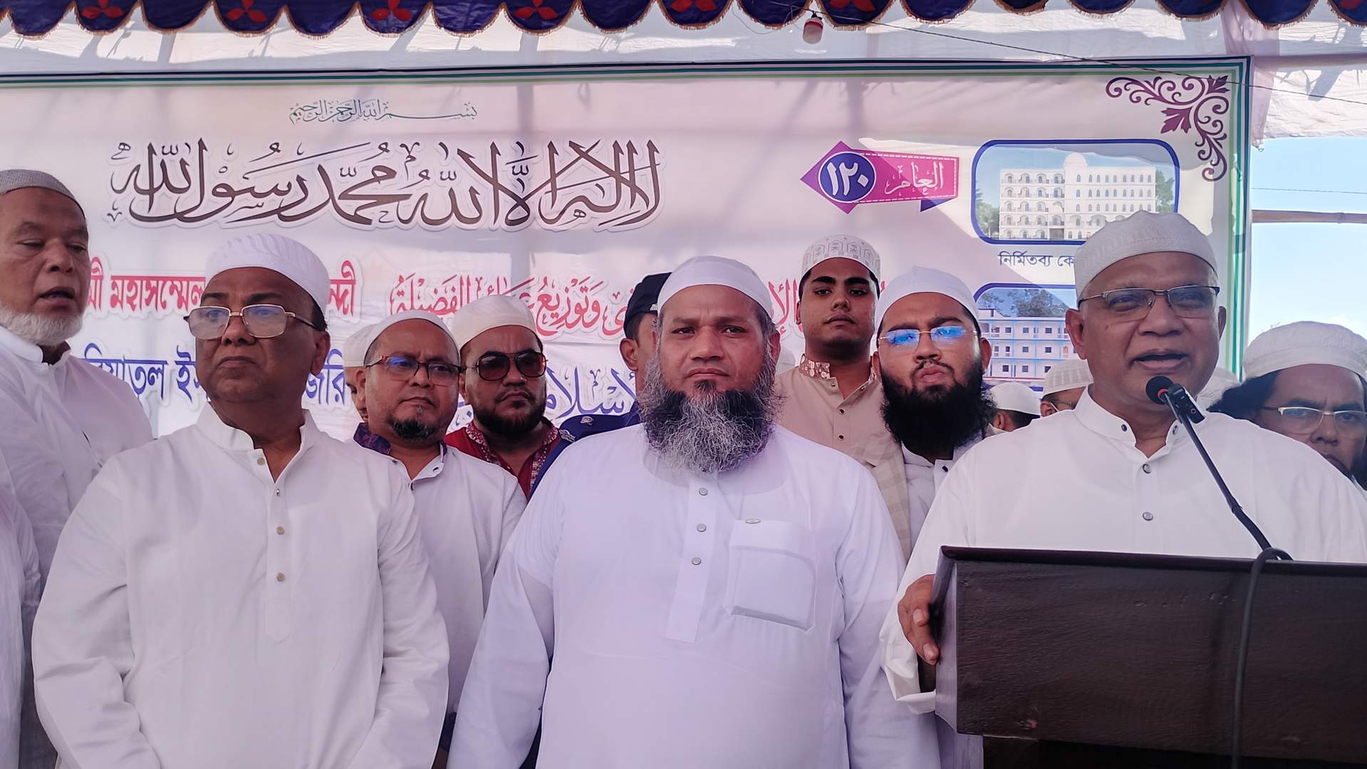 আমার দেশ