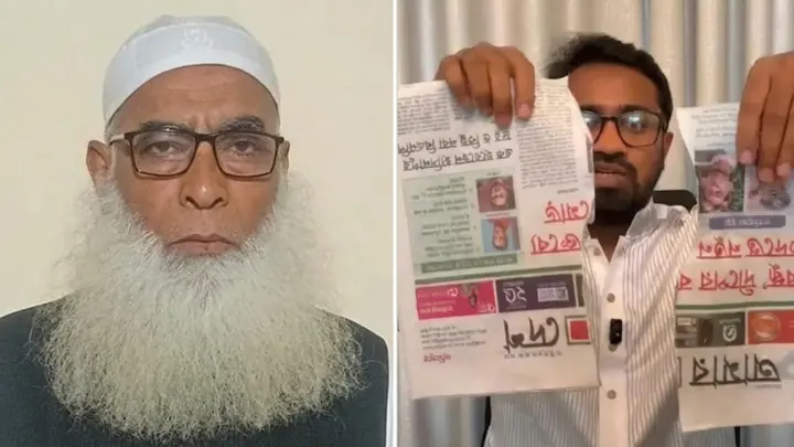 রাশেদ খানের আচরণ সংবাদপত্রের স্বাধীনতায় সরাসরি আঘাত: মাওলানা মুহিউদ্দীন রব্বানী