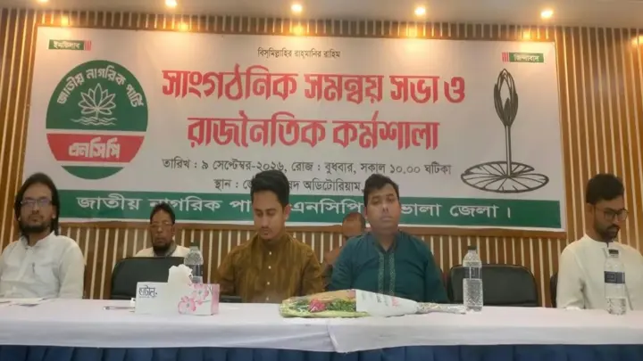 বিএনপিকে আ.লীগের সঙ্গে তুলনা করতে চাই না: সারজিস