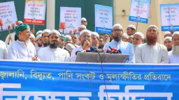 সমাধান করতে না পারলে দায়িত্ব ছাড়ুন: গাজী আতাউর