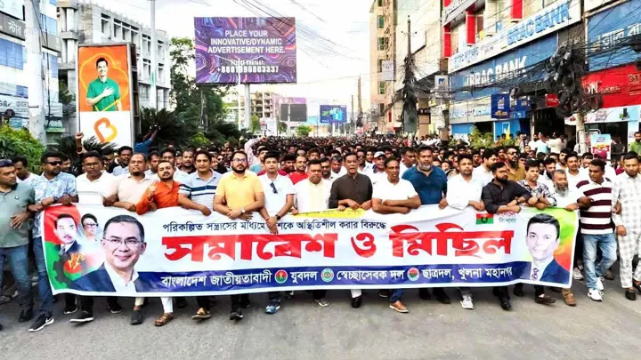 ডিসেম্বরে দেশে ফেরার যে বার্তা হাসিনা দিচ্ছেন, তা দুঃস্বপ্ন হয়ে থাকবে