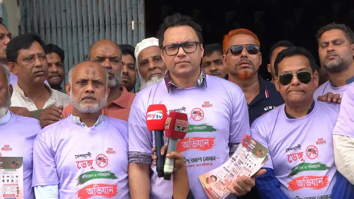 ডেঙ্গু প্রতিরোধে জনসচেতনতার ওপর জোর সাঈদ আল নোমানের