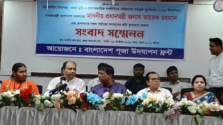 শান্তিপূর্ণ পূজা উদযাপনে সরকারের প্রতি ‘পূজা উদযাপন ফ্রন্টে’র কৃতজ্ঞতা