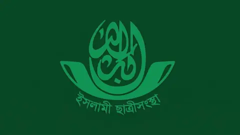 বিএনপির বিরুদ্ধে প্রতিহিংসা-অরাজকতার অভিযোগ ছাত্রীসংস্থার