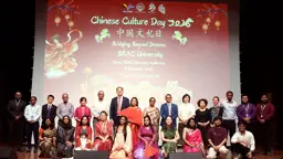 ব্র্যাকে হবে বাংলাদেশ-চায়না ভাষা-সংস্কৃতি গবেষণা কেন্দ্র