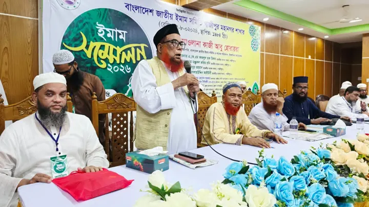 ইমাম-খতীবদের কল্যাণে ঐক্যবদ্ধ কাজের প্রত্যয়