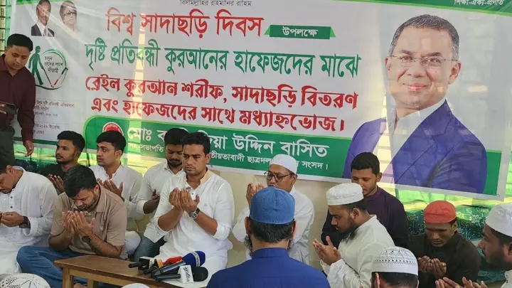 দৃষ্টিপ্রতিবন্ধী হাফেজদের ব্রেইল কোরআন ও সাদাছড়ি দিলেন ছাত্রদল নেতা বাসিত