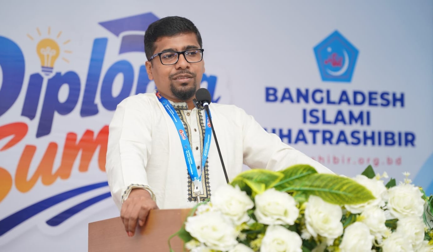 টেকসই ও সমৃদ্ধ বাংলাদেশ গড়তে কারিগরি শিক্ষার বিকল্প নেই: শিবির সভাপতি