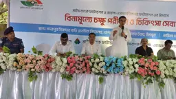 চাঁদপুরে ৮ হাজার একরজুড়ে সৌরবিদ্যুৎ প্রকল্পের উদ্যোগ: বিডা চেয়ারম্যান