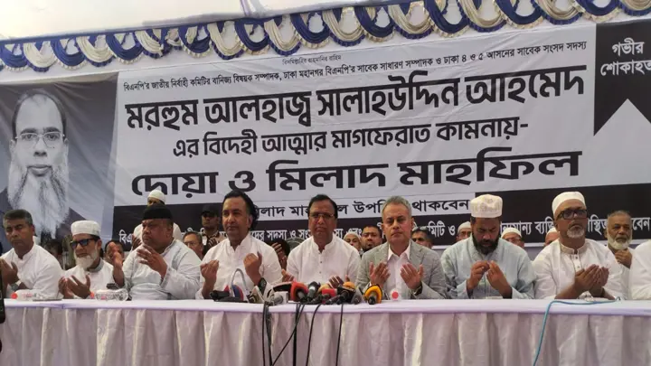 সালাহউদ্দিন আহমেদের কুলখানি অনুষ্ঠিত