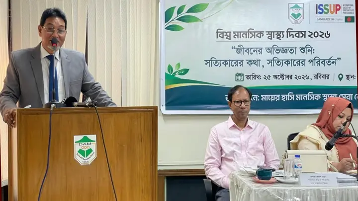 দেশ গড়তে তরুণদের মানসিক সুস্থতা জরুরি: চিফ হুইপ