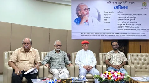 কবি আল মুজাহিদী বাংলা কবিতার এক অবিস্মরণীয় নাম