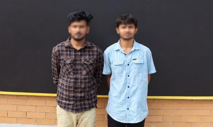 আমার দেশ
