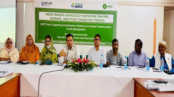 দুর্যোগ মোকাবিলায় নারীর নেতৃত্ব ও অংশগ্রহণ বাড়ানোর আহ্বান