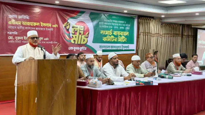 জনদাবি পূরণেই ১১ দলীয় ঐক্যের লংমার্চ চলছে: এটিএম আজহার