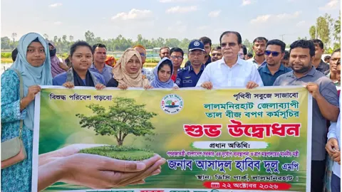 জীবন বাঁচাতে বৃক্ষের বিকল্প নেই: দুলু