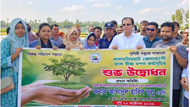 জীবন বাঁচাতে বৃক্ষের বিকল্প নেই: দুলু