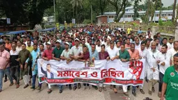 আপা আপা করিস না, আপা আর আসবে না—বিক্ষোভ মিছিলে নেতাকর্মীরা