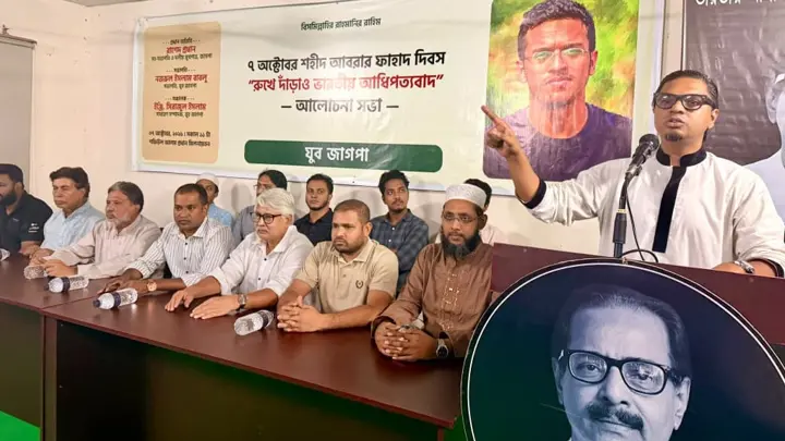 নতুন করে কেউ আ.লীগ হতে চাইলে পরিণতি হাসিনার মতোই হবে: রাশেদ প্রধান