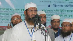 রাড্ডাকাণ্ডের সব দায় প্রধানমন্ত্রীকে নিতে হবে: মামুনুল হক