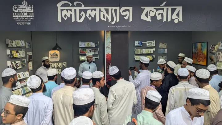 ইসলামি বইমেলায় লিটলম্যাগ কর্নারের স্টল বরাদ্দ নিয়ে অনিশ্চয়তা