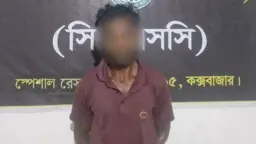 ঈদগাঁওয়ে পিকআপে মিলল ১৮ হাজার ৭৫০ ইয়াবা, চালক আটক