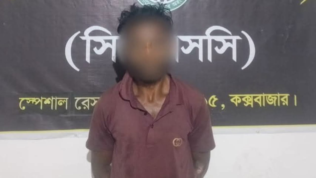 ঈদগাঁওয়ে পিকআপে মিলল ১৮ হাজার ৭৫০ ইয়াবা, চালক আটক