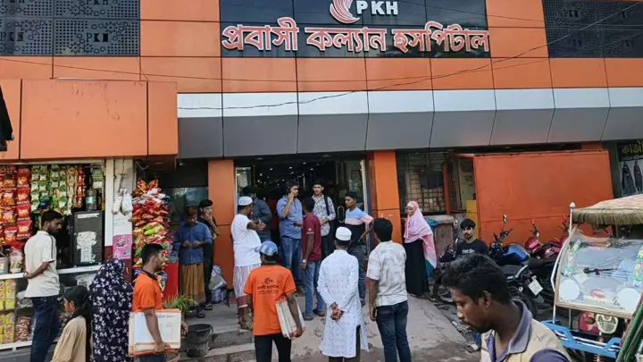 আড়াইহাজারে পরিবেশদূষণের দায়ে প্রবাসী হাসপাতালকে জরিমানা