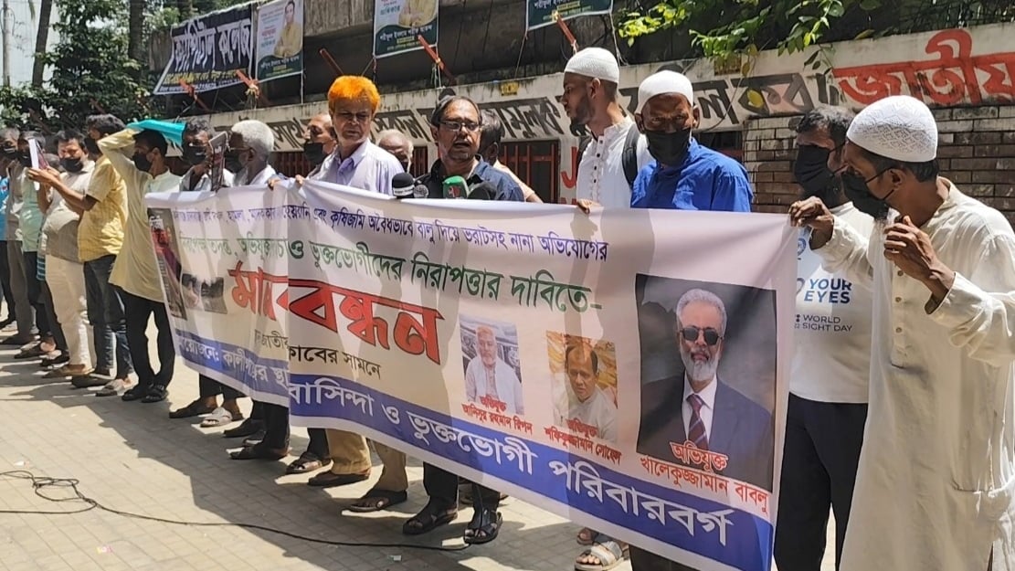 জমি দখল, চাঁদাবাজি ও মাদকের অভিযোগে মানববন্ধন