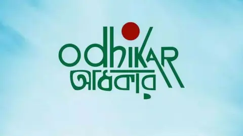 প্রস্তাবিত সাইবার সুরক্ষা আইন মতপ্রকাশের স্বাধীনতা খর্ব করবে: অধিকার