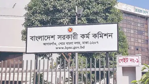 ৫১তম বিশেষ বিসিএসের বিজ্ঞপ্তি প্রকাশ, পদ ৫০০০