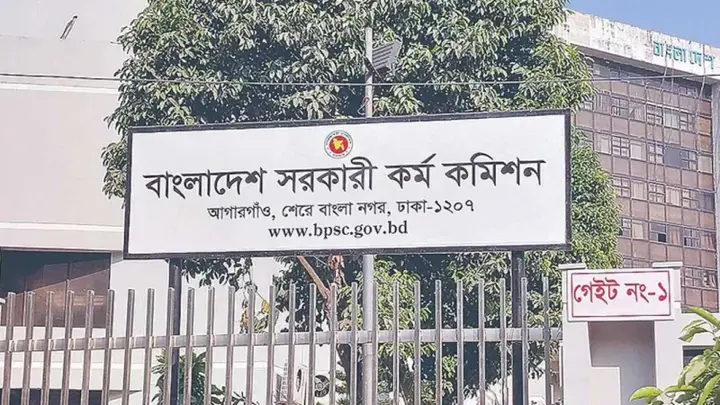 ৫১তম বিশেষ বিসিএসের বিজ্ঞপ্তি প্রকাশ, পদ ৫০০০