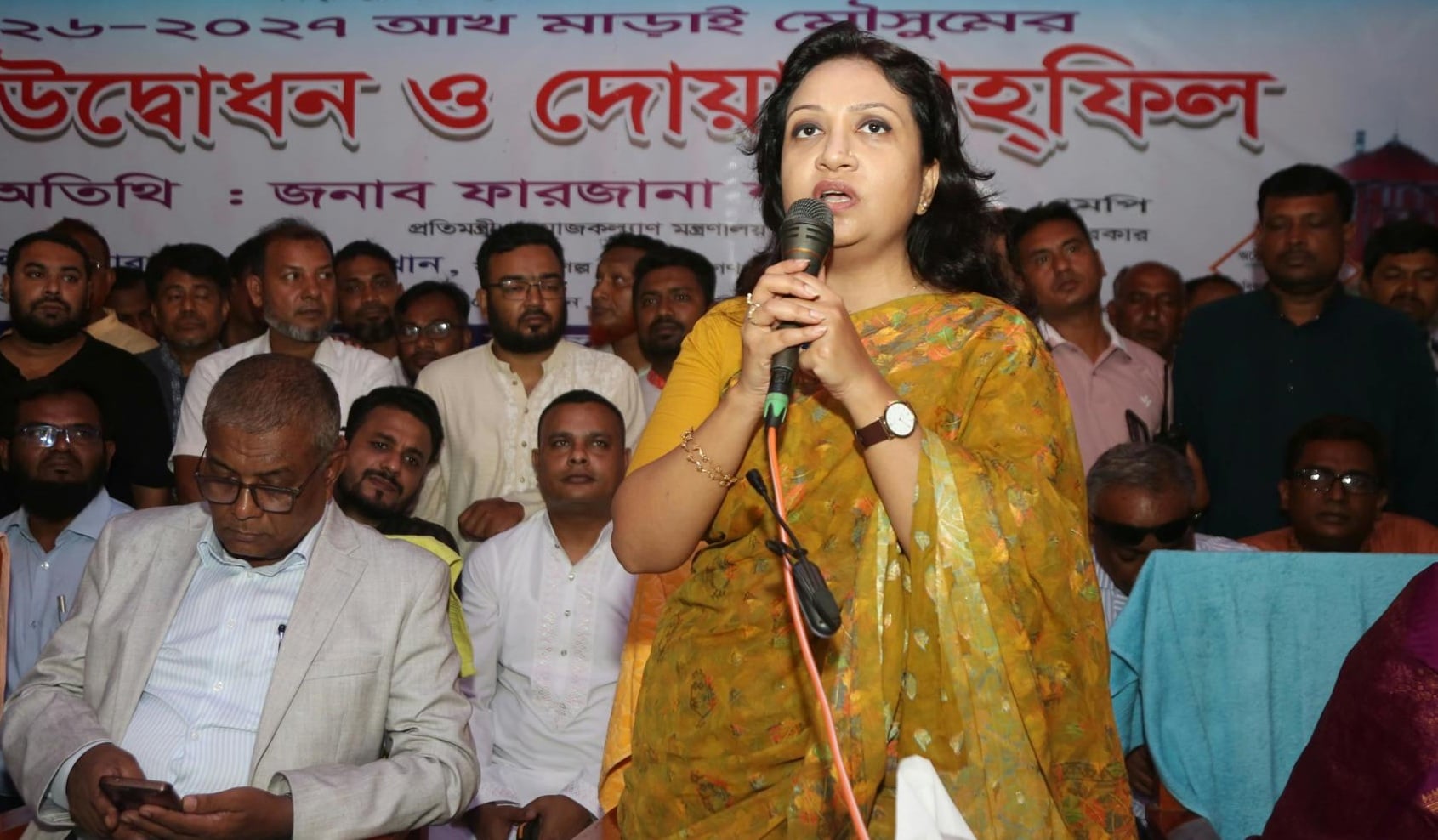 আমার দেশ