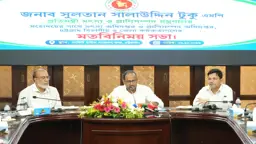 মৎস্য-প্রাণিসম্পদ খাতে মাঠপর্যায়ে কার্যক্রম জোরদারের আহ্বান প্রতিমন্ত্রীর