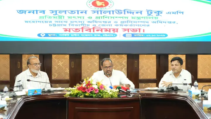 মৎস্য-প্রাণিসম্পদ খাতে মাঠপর্যায়ে কার্যক্রম জোরদারের আহ্বান প্রতিমন্ত্রীর