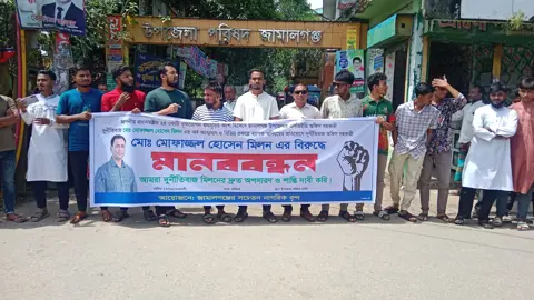 এলজিইডির মিলনের বিরুদ্ধে দুর্নীতির অভিযোগ