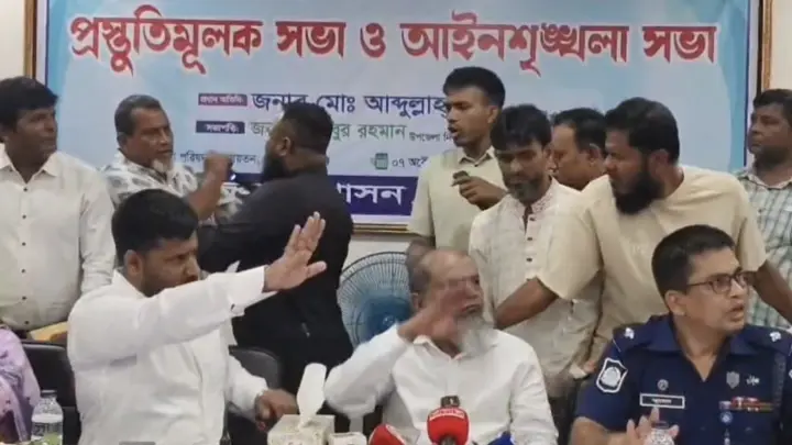 এমপির উপস্থিতিতে আইনশৃঙ্খলা সভায় উপজেলা জামায়াত আমিরকে মারধর