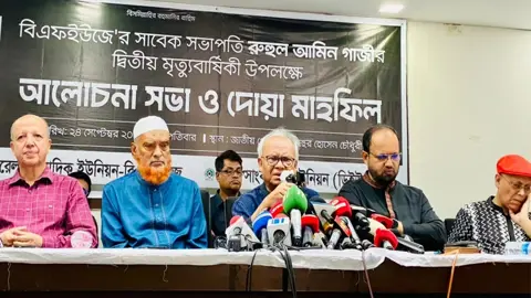 রুহুল আমিন গাজী স্বাধীনতা ও সার্বভৌমত্ব রক্ষায় কাজ করে নিপীড়িত হন: রিজভী