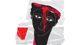 আরো একটি রাষ্ট্রীয় খুন