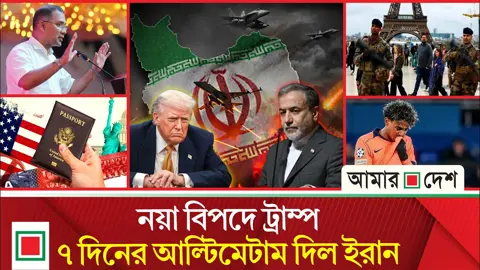 আরো তীব্র হচ্ছে ফ্রান্সের আন্দোলন, আতঙ্কে সরকার