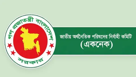 আর্থিক ও ব্যাংক খাত সংস্কারে ১৩০০ কোটি টাকার প্রকল্প