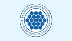 আর্থিক সংকট উত্তরণে ১০ হাজার কোটি টাকার বিশেষ ঋণ চায় আইসিবি